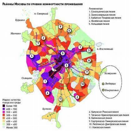 ≋ округа и районы москвы для жизни ᐈ куда переехать?