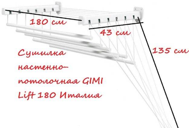 Потолочные сушилки для белья: особенности выбора модели и конструкции (130 фото)