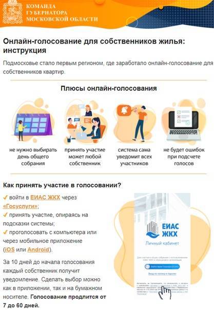 Электронная регистрация права собственности на недвижимость в 2021 году: инструкция и правила | bankstoday