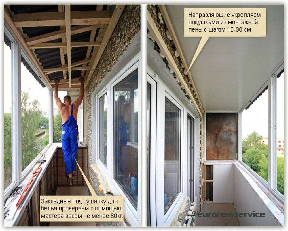 Обшивка балкона внутри своими руками: чем лучше и как правильно обшить (фото)