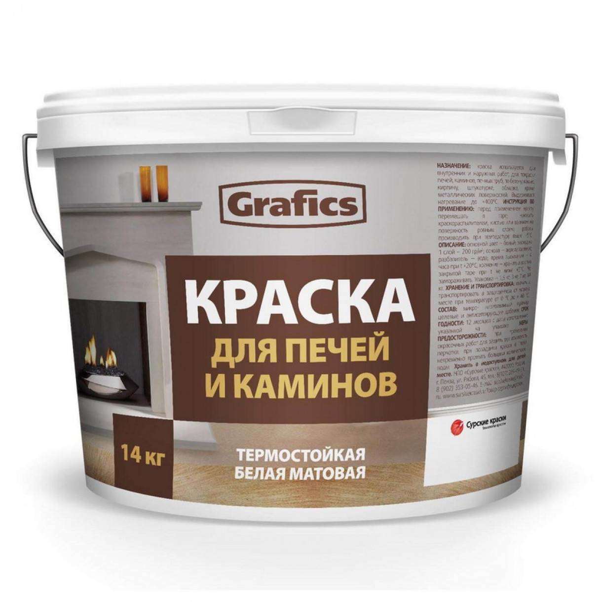 Чем покрасить печь из кирпича в доме: разновидности красок, способы нанесения