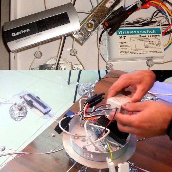 Схема подключения люстры с пультом, как подключить люстру с пультом управления, подключение питания