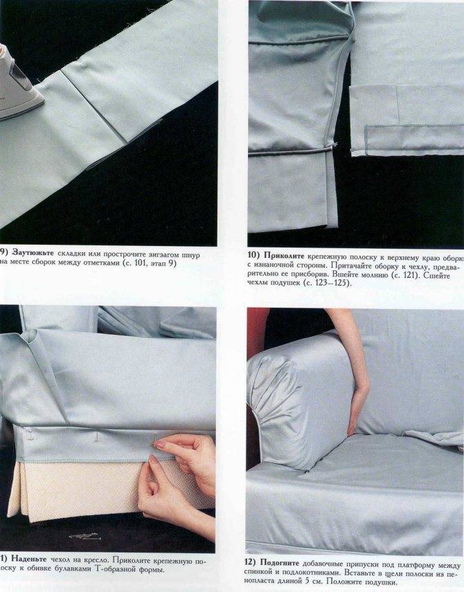 Сшить чехол на угловой диван: легкий способ
