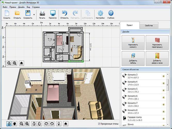 Программа для проектирования домов в 3d  дизайн интерьера 3d