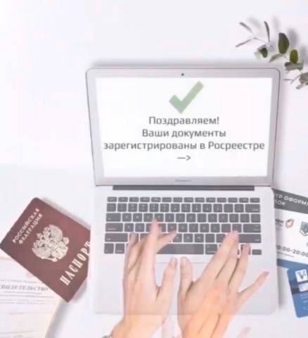 Как провести осс в 2021. особенности и порядок действий – gkhhelp.ru