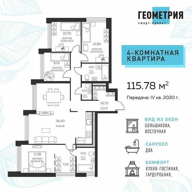 Жилой комплекс new house mart: с видом на спорт и зеленую рощу | n1.ru