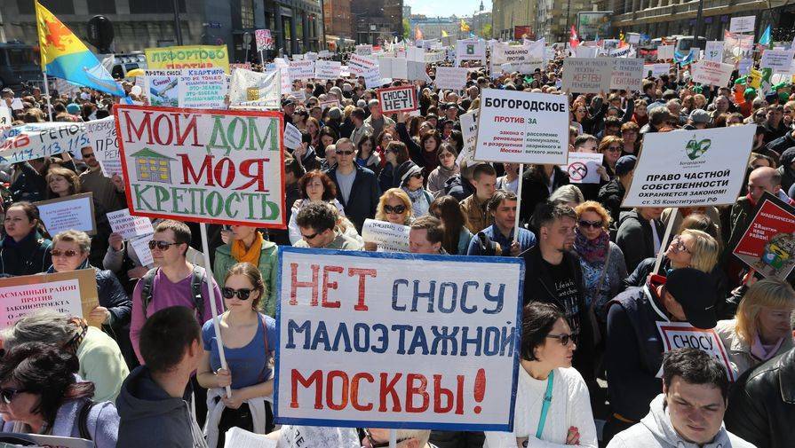 Реновация в москве - все за и против