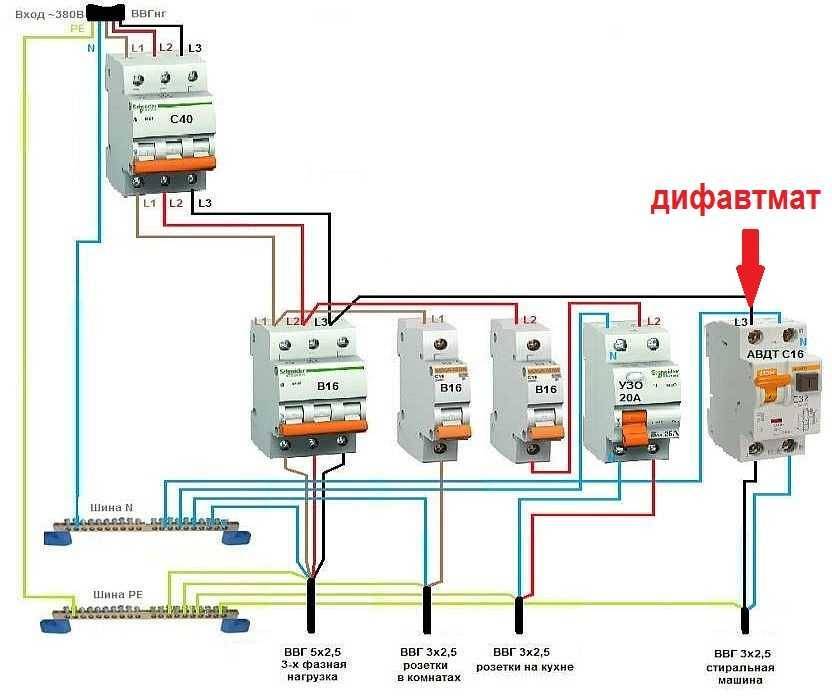 Подключение дифавтомата в однофазной сети — схема и пордок подключения