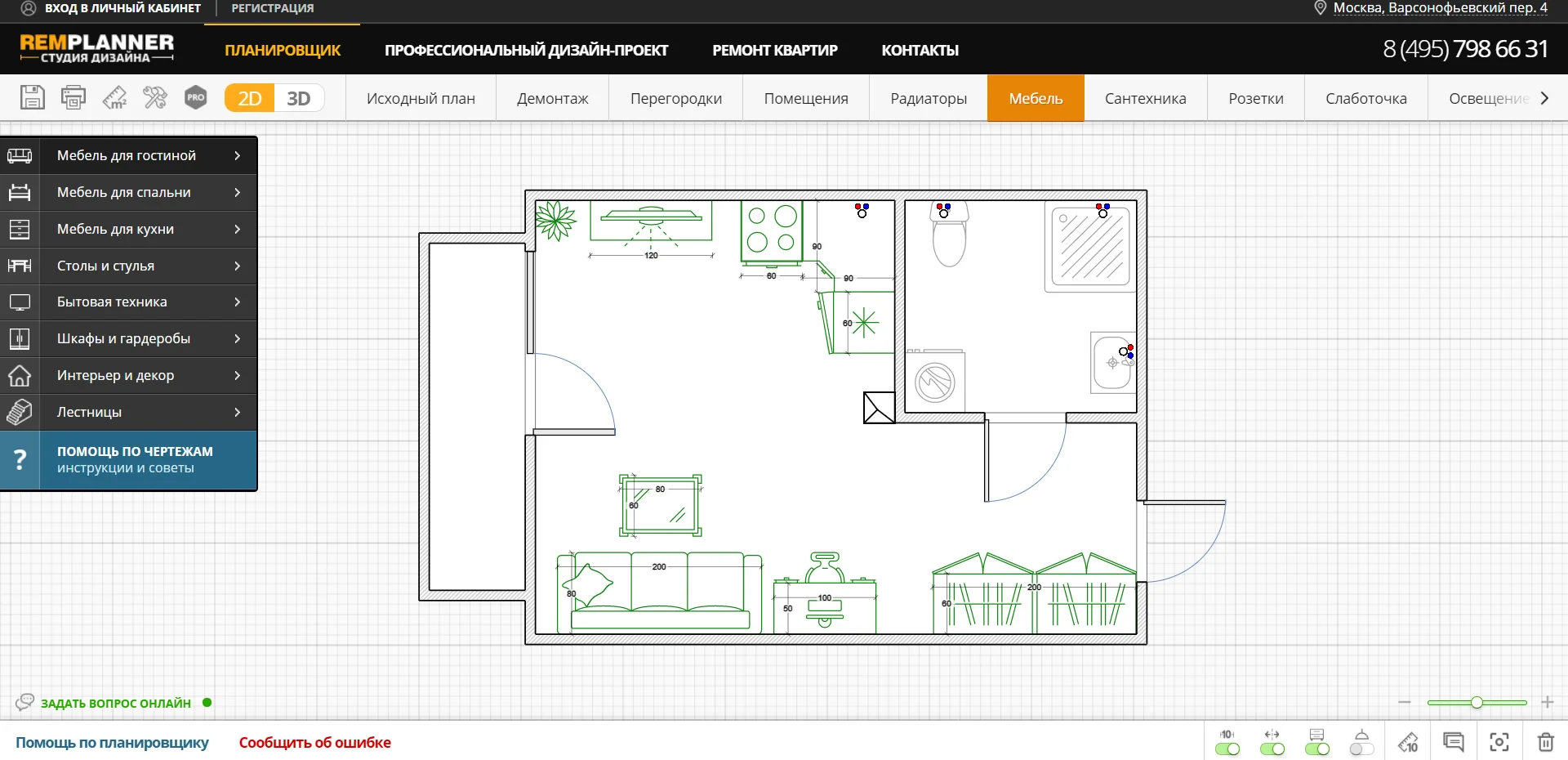 Как самому сделать дизайн проект квартиры бесплатно и онлайн