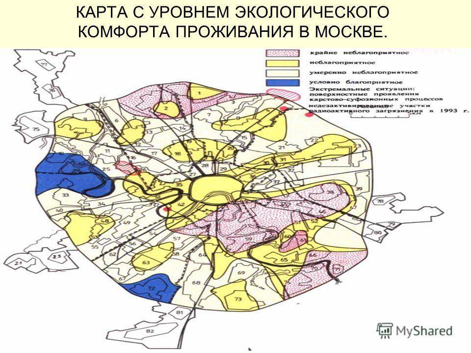 Какое состояние в москве