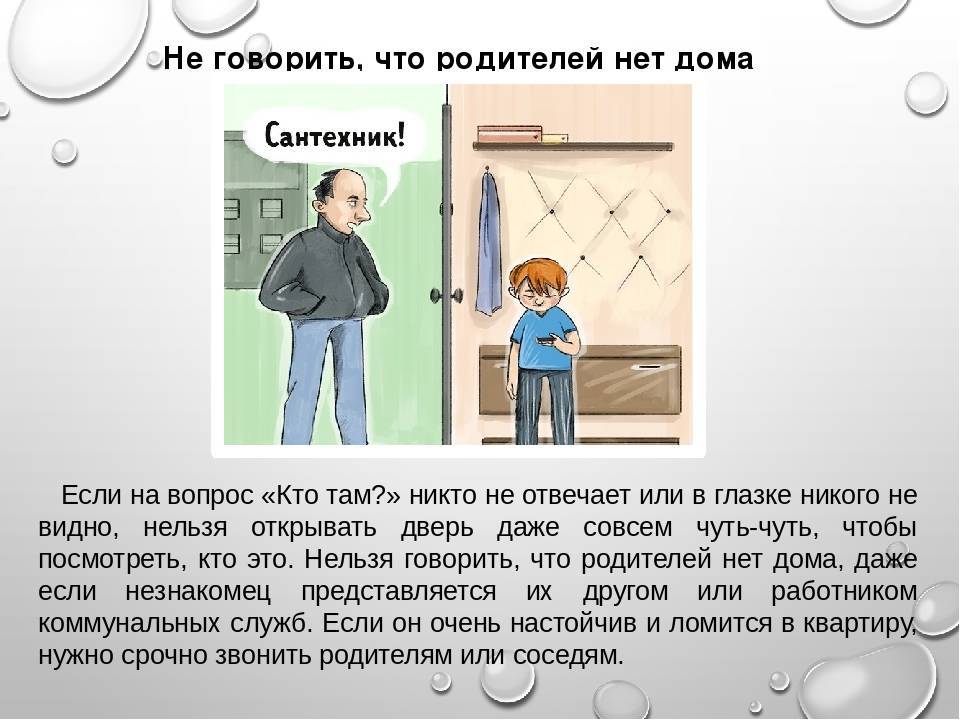 Кому белорусы обязаны открыть дверь - объясняет юрист | белорусский партизан