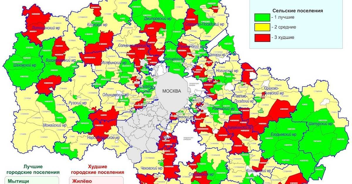 Экологически чистые районы москвы, самые благополучные и худшие