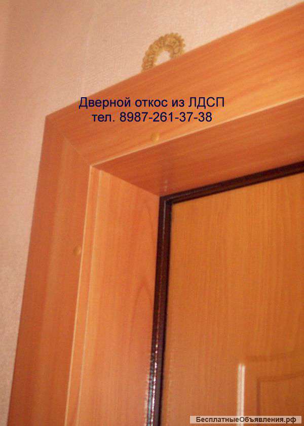 Делаем откосы на двери из мдф, ламинированного дсп, ламината - журнал mailtrain.ru