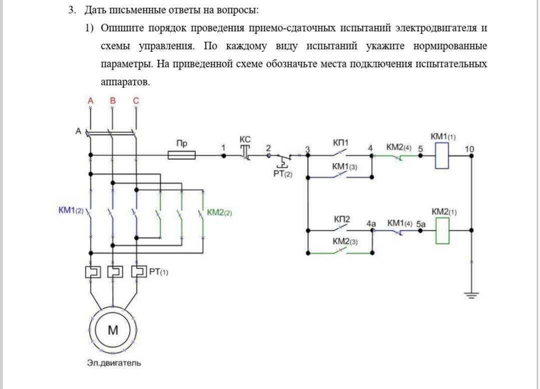 Схема реверсивного управления асинхронного электродвигателя с короткозамкнутым ротором | сайт электрика