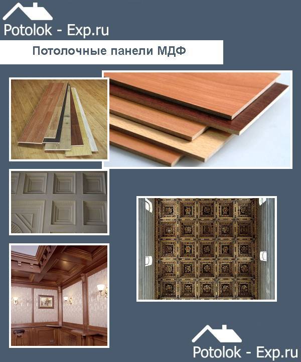 Стеновые панели для внутренней отделки - wallpanels.ru