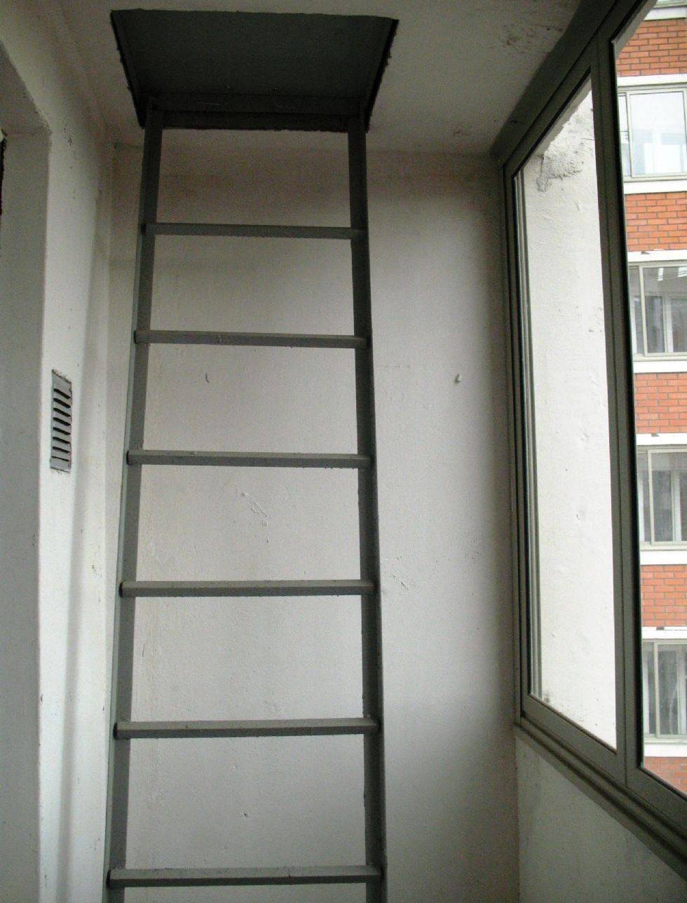 Как я срезал пожарную лестницу на балконе и не нарушил нормы безопасности - дизайн для дома