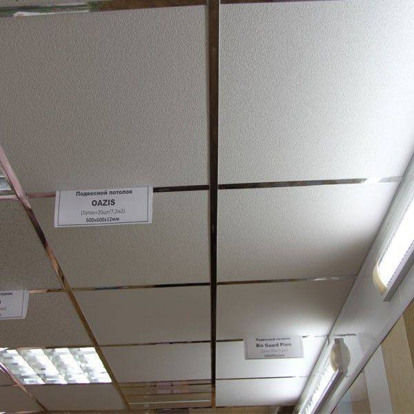 Потолочная плита байкал: преимущества подвесного потолка армстронг