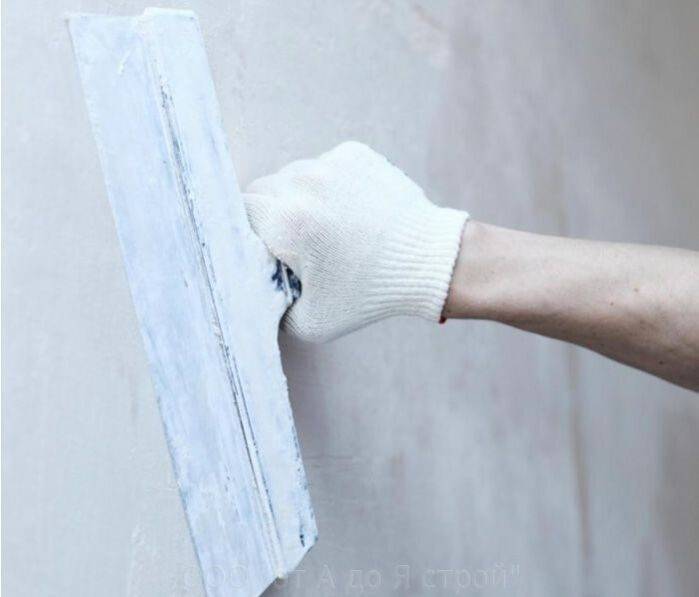 ➤ шпаклевка стен своими руками: под обои, покраску, видео | мы строители ✔1