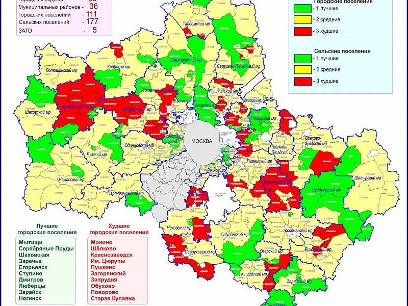 Лучшие районы москвы для проживания 2021: изменения и поправки