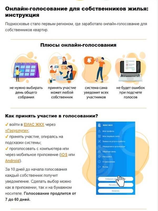 Что такое электронная регистрация права собственности, и в каких случаях она используется? | агентство недвижимости «pro обмен»