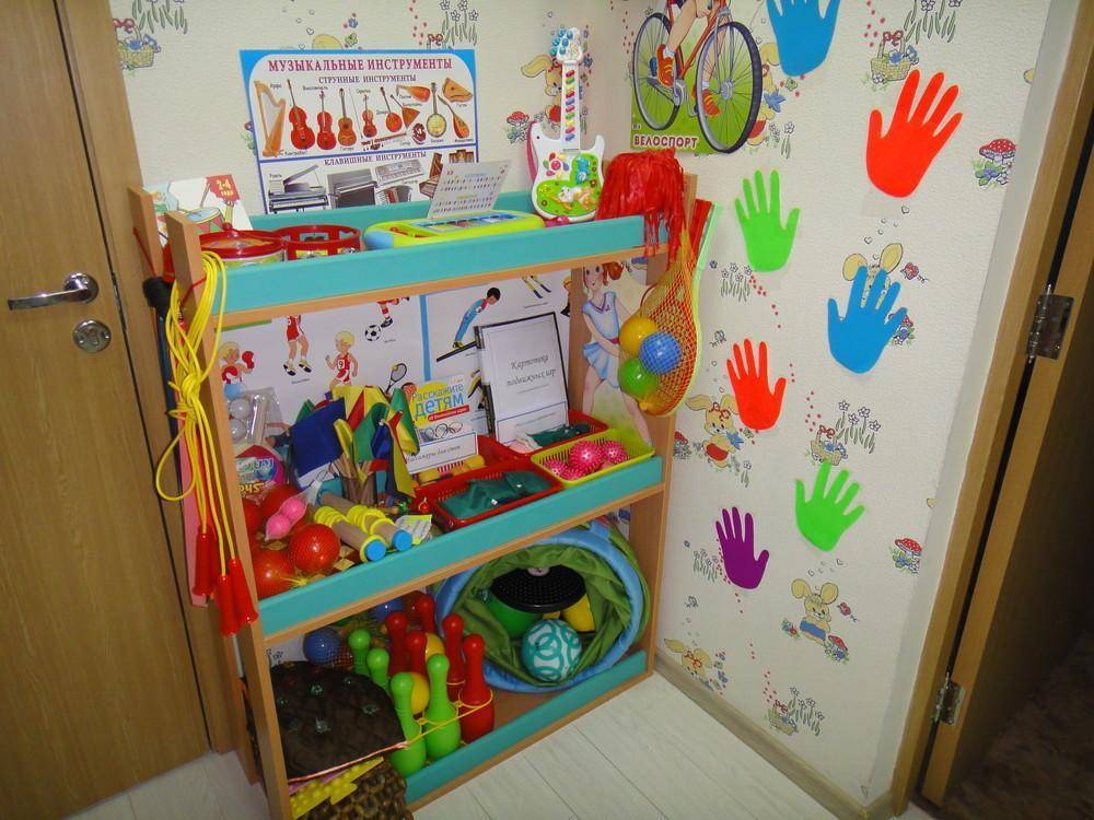Спортивный уголок в детском саду: оформление своими руками по фгос, фото примеров